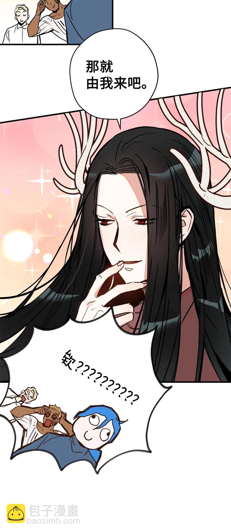 010 难道这就是发情期？(1/2)-第10话