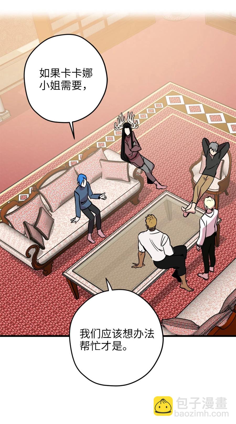 010 难道这就是发情期？(1/2)-第10话