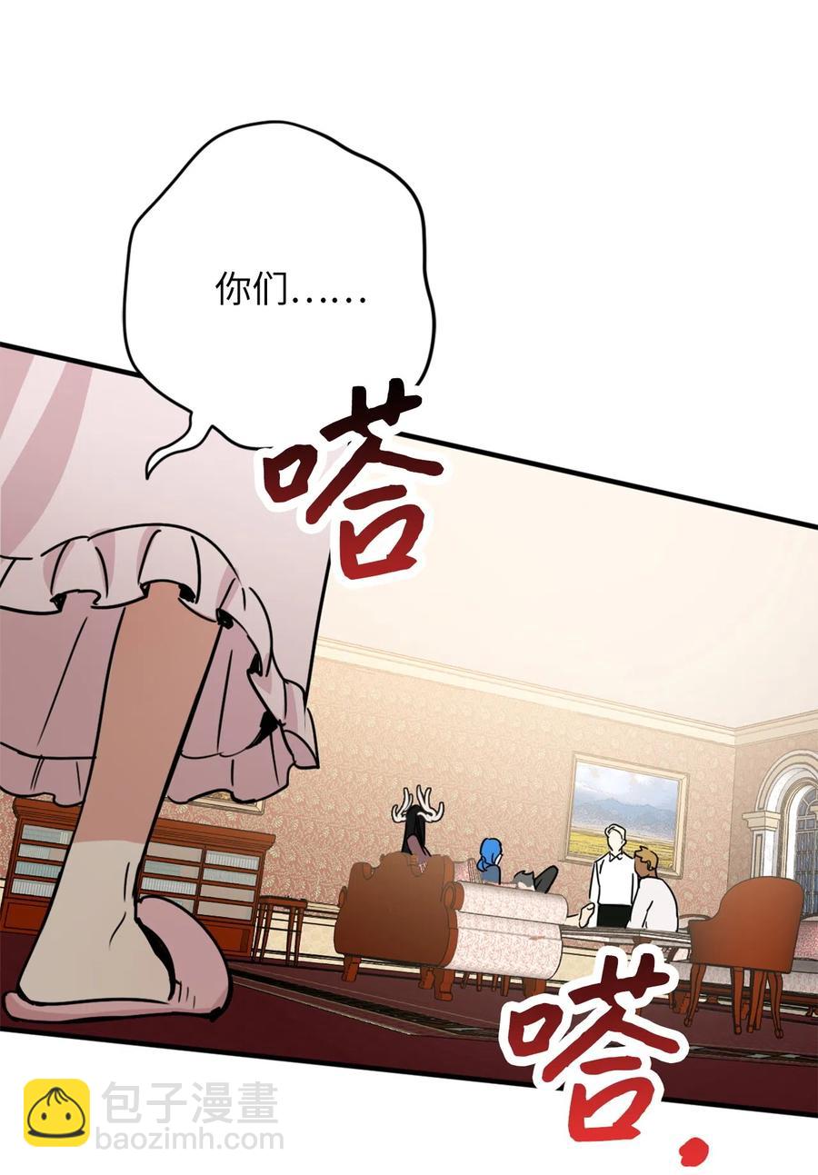 010 难道这就是发情期？(1/2)-第10话