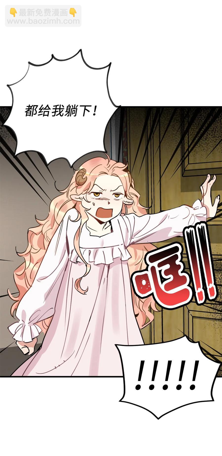 010 难道这就是发情期？(1/2)-第10话