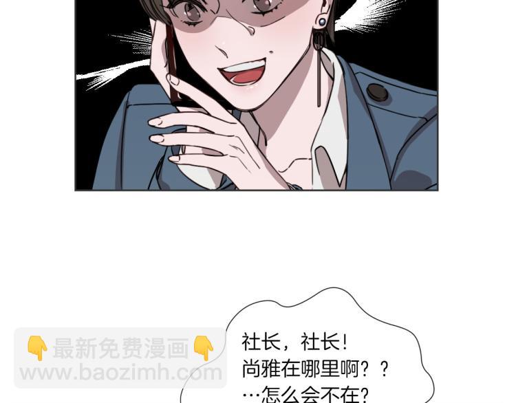 第2话 所以你才甩了我(1/3)-第2话