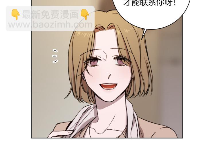 第2话 所以你才甩了我(1/3)-第2话