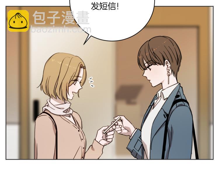 第2话 所以你才甩了我(1/3)-第2话