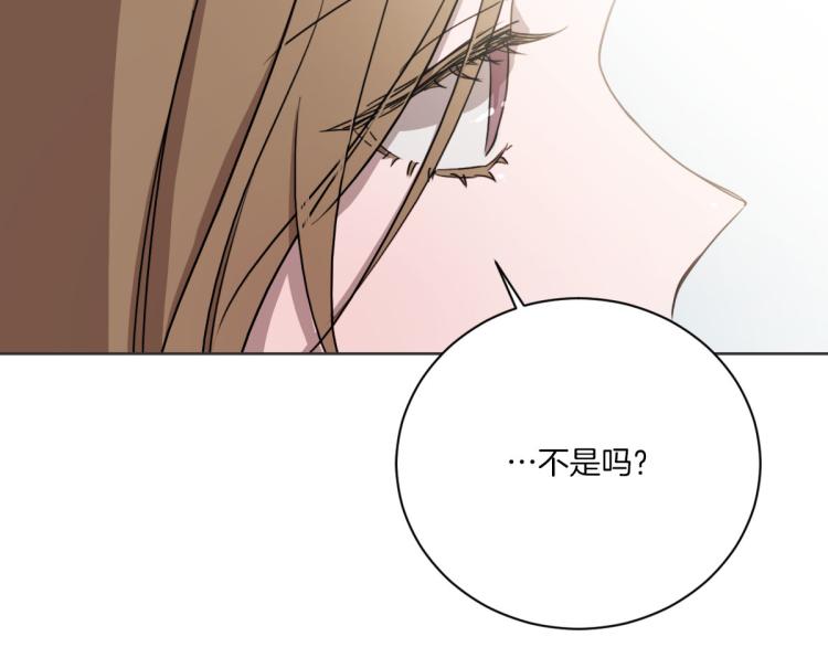 第2话 所以你才甩了我(1/3)-第2话