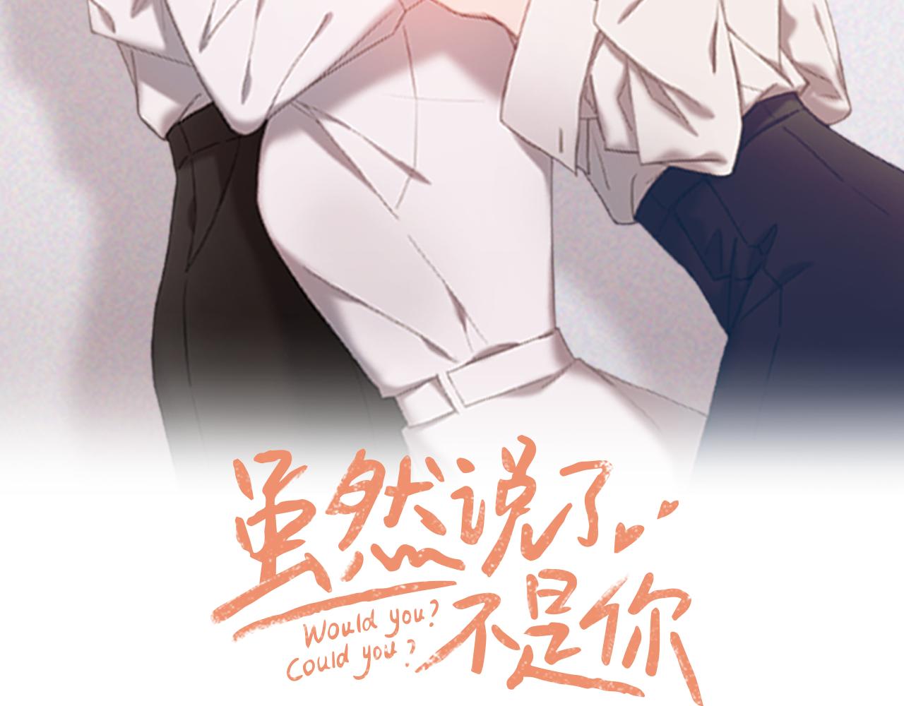 第12话 夜宵配心事(1/3)-第12话