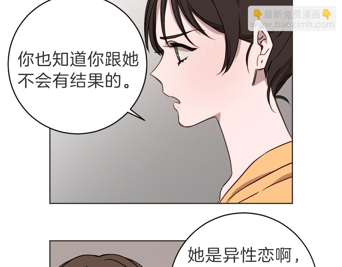 第12话 夜宵配心事(1/3)-第12话