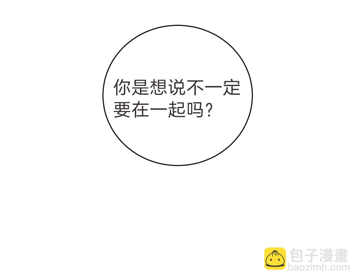 第12话 夜宵配心事(1/3)-第12话