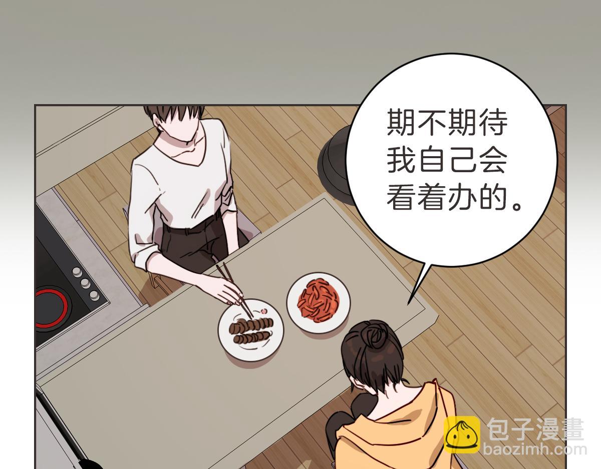 第12话 夜宵配心事(1/3)-第12话