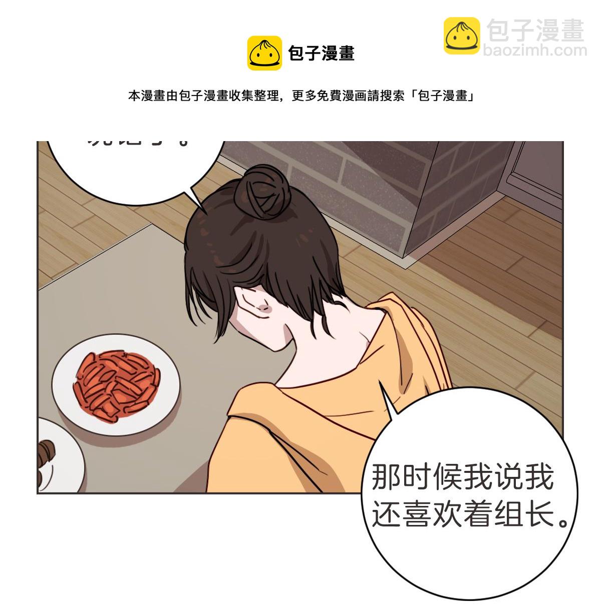 第12话 夜宵配心事(1/3)-第12话