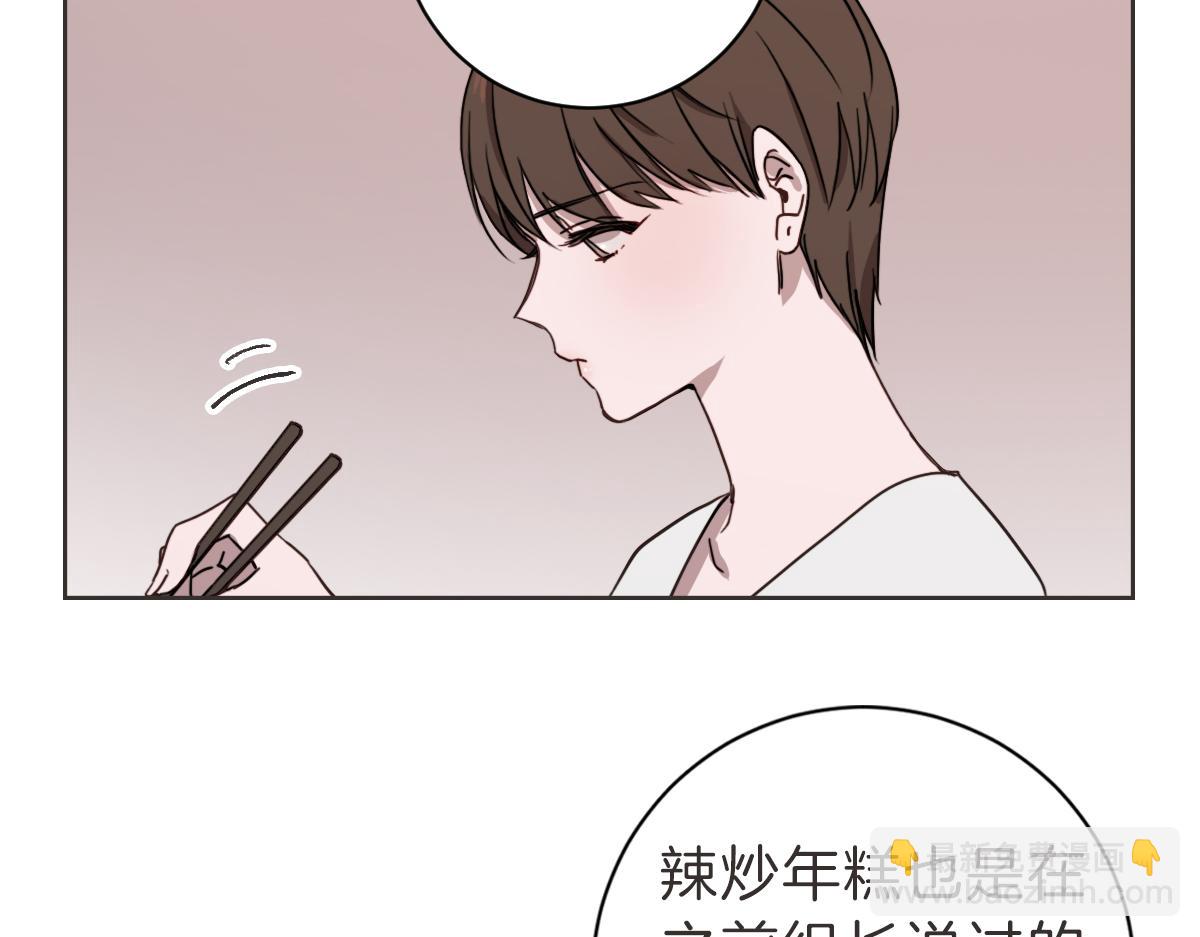 第12话 夜宵配心事(1/3)-第12话