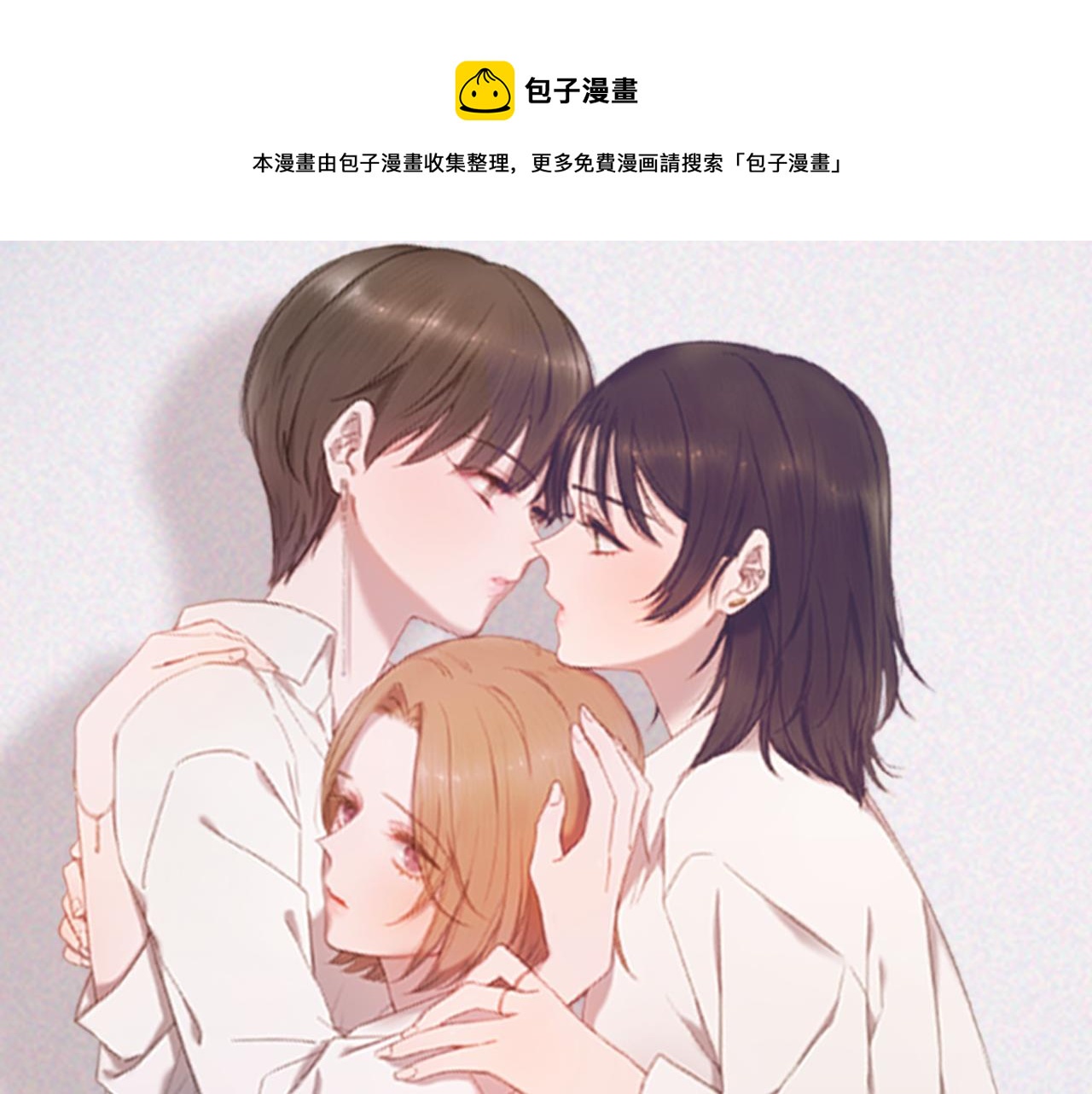 第14话 你大可别管我(1/3)-第14话