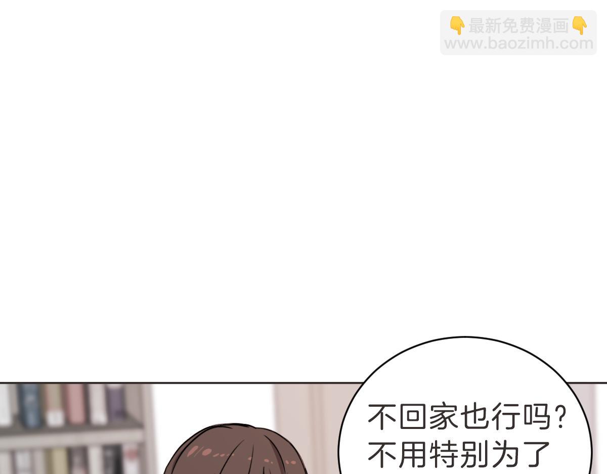 第14话 你大可别管我(1/3)-第14话