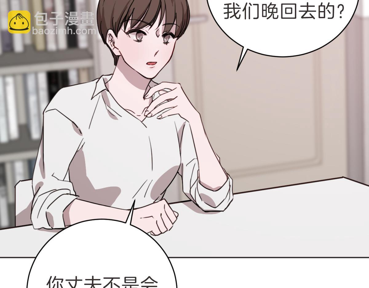 第14话 你大可别管我(1/3)-第14话