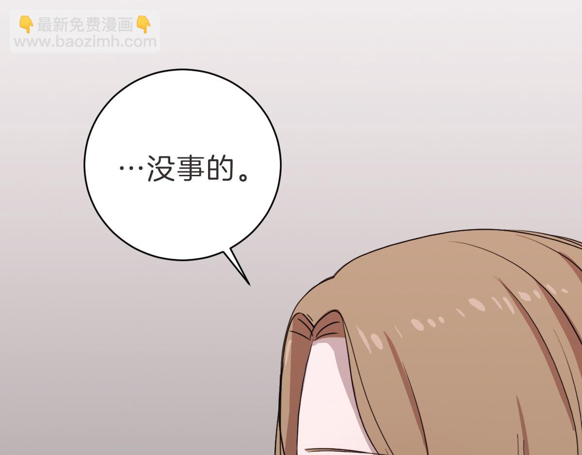 第14话 你大可别管我(1/3)-第14话