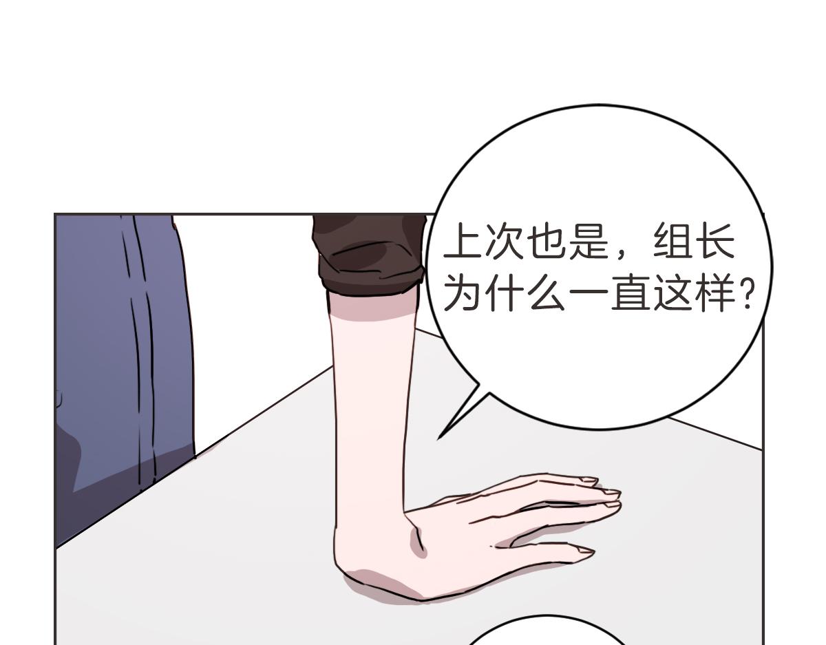 第14话 你大可别管我(1/3)-第14话