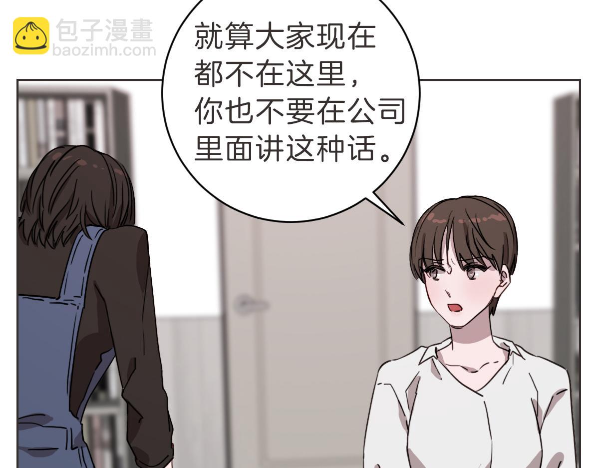 第14话 你大可别管我(1/3)-第14话