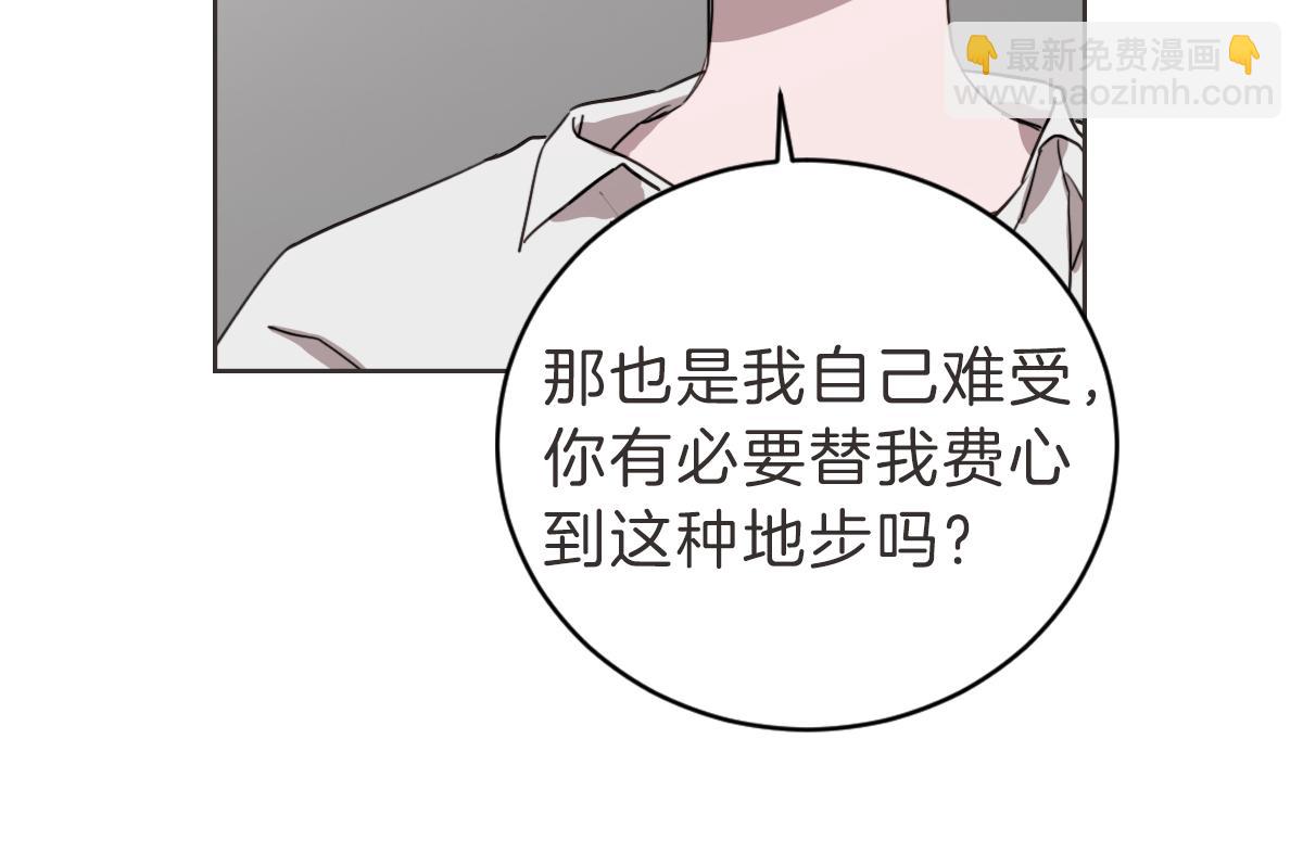 第14话 你大可别管我(1/3)-第14话