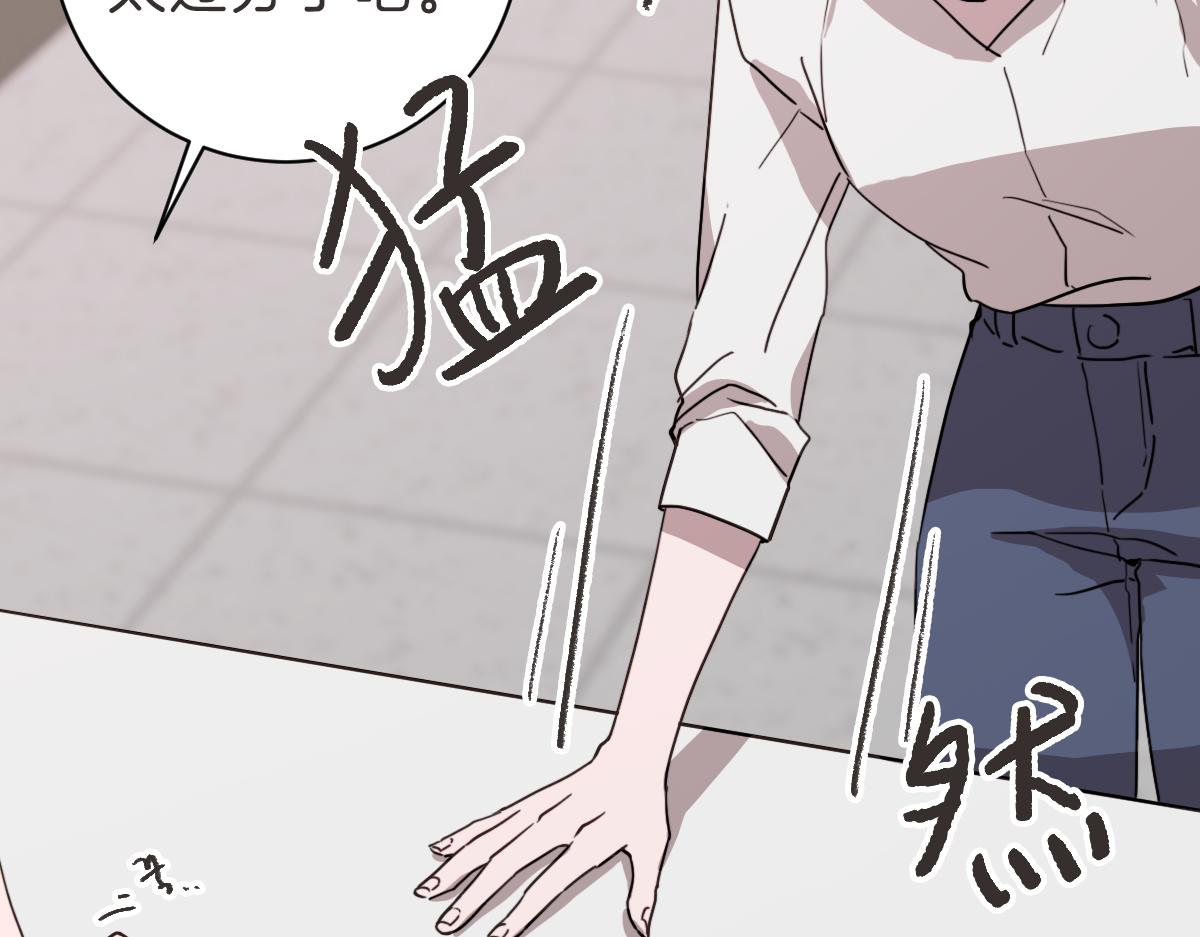 第14话 你大可别管我(1/3)-第14话