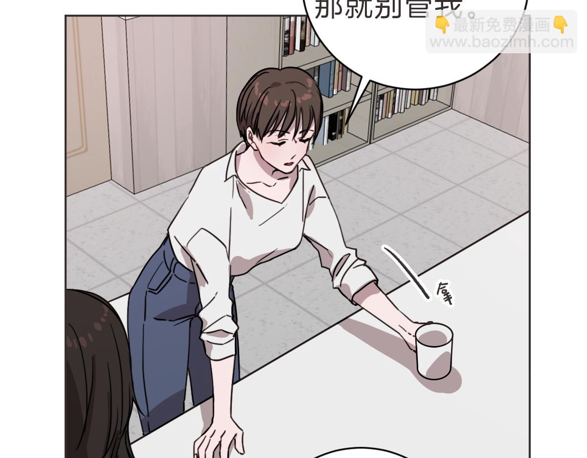 第14话 你大可别管我(1/3)-第14话