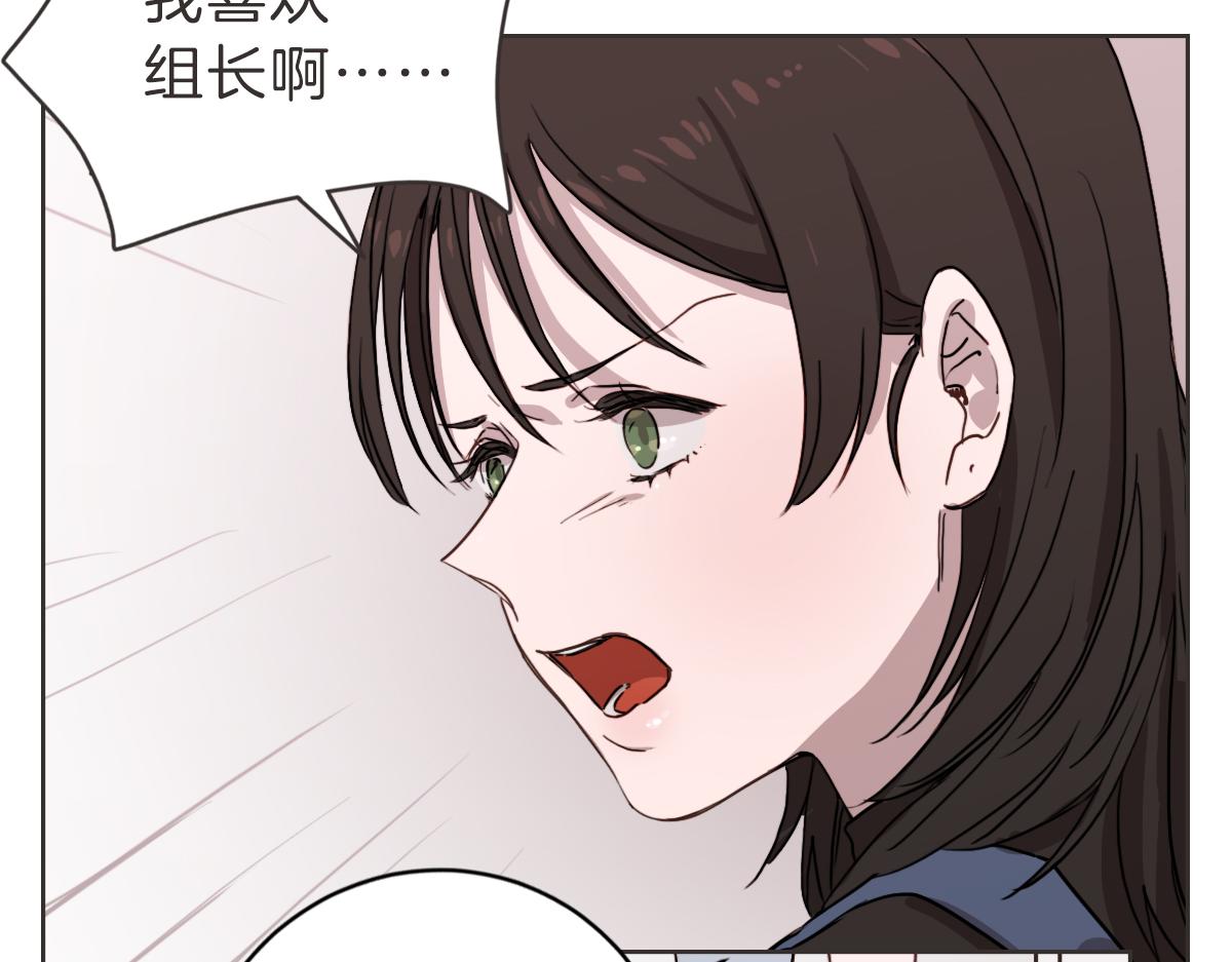 第14话 你大可别管我(1/3)-第14话