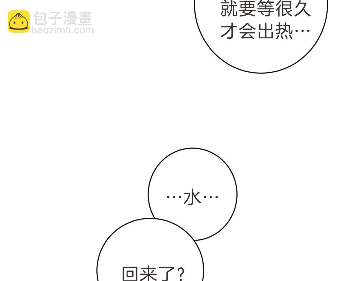 第14话 你大可别管我(1/3)-第14话