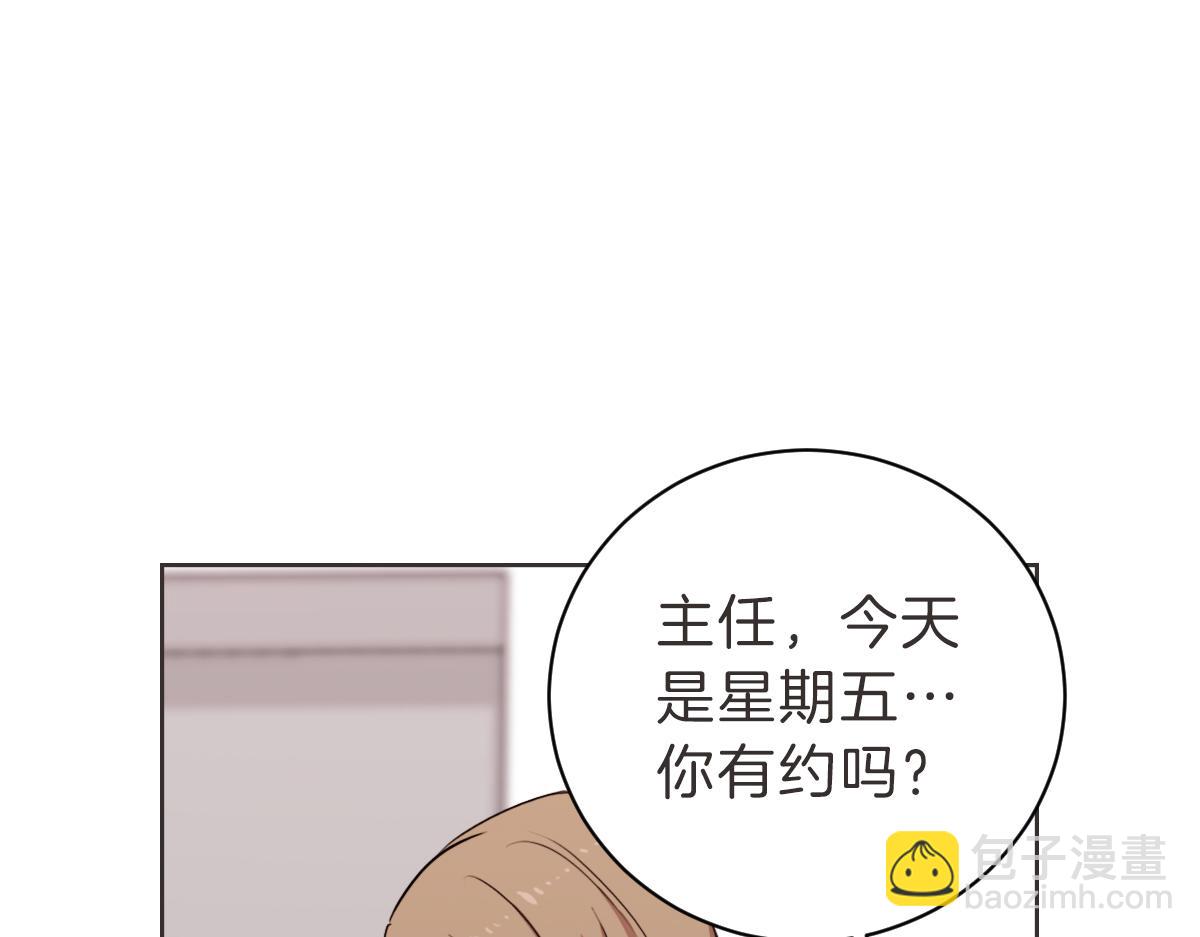 第14话 你大可别管我(1/3)-第14话