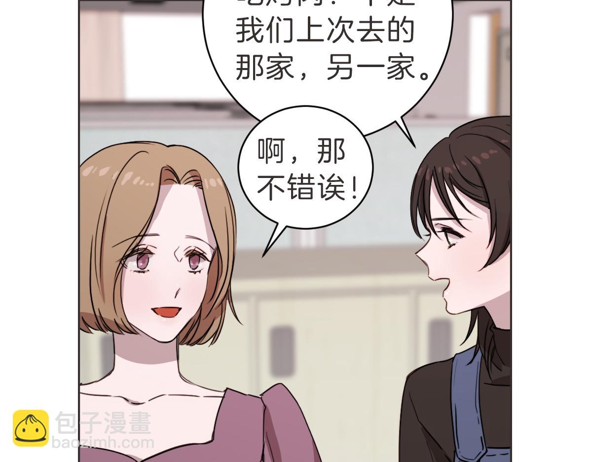 第14话 你大可别管我(1/3)-第14话