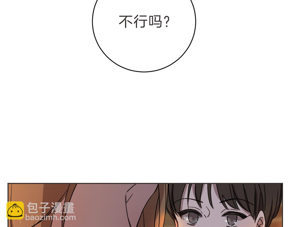 第16话 帮忙凑一对(1/3)-第16话