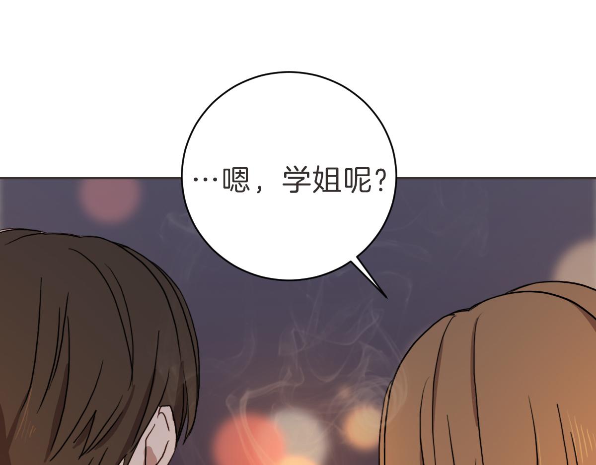 第16话 帮忙凑一对(1/3)-第16话