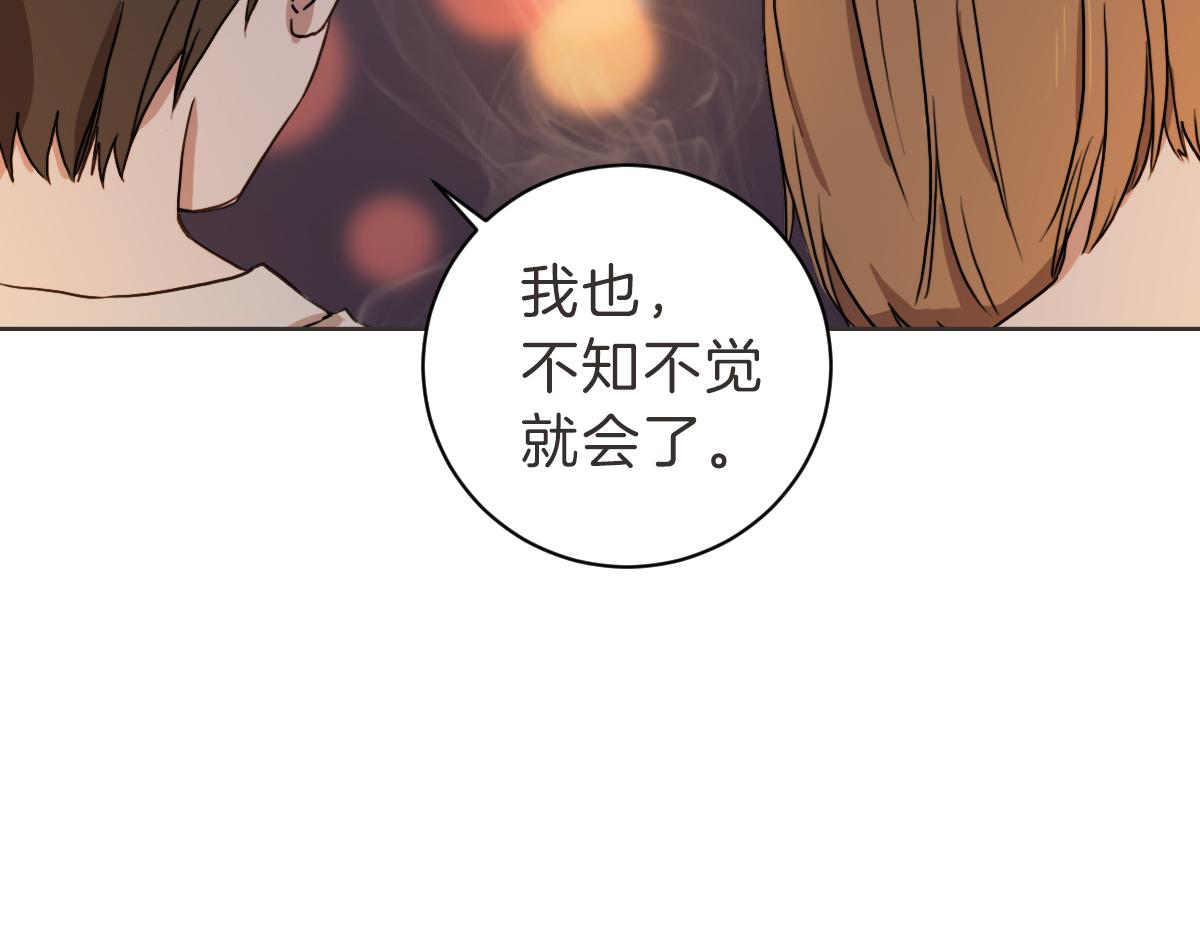 第16话 帮忙凑一对(1/3)-第16话