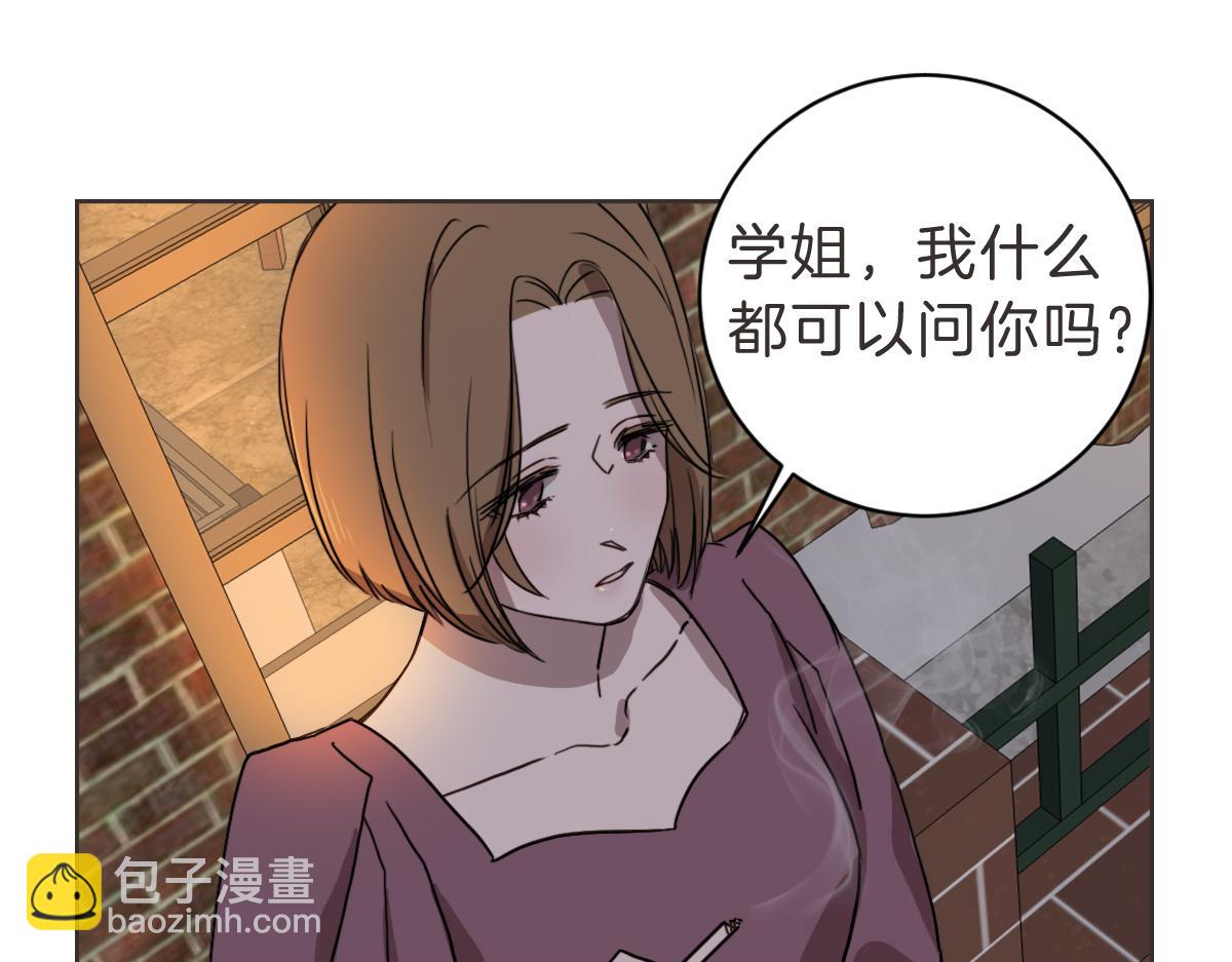 第16话 帮忙凑一对(1/3)-第16话