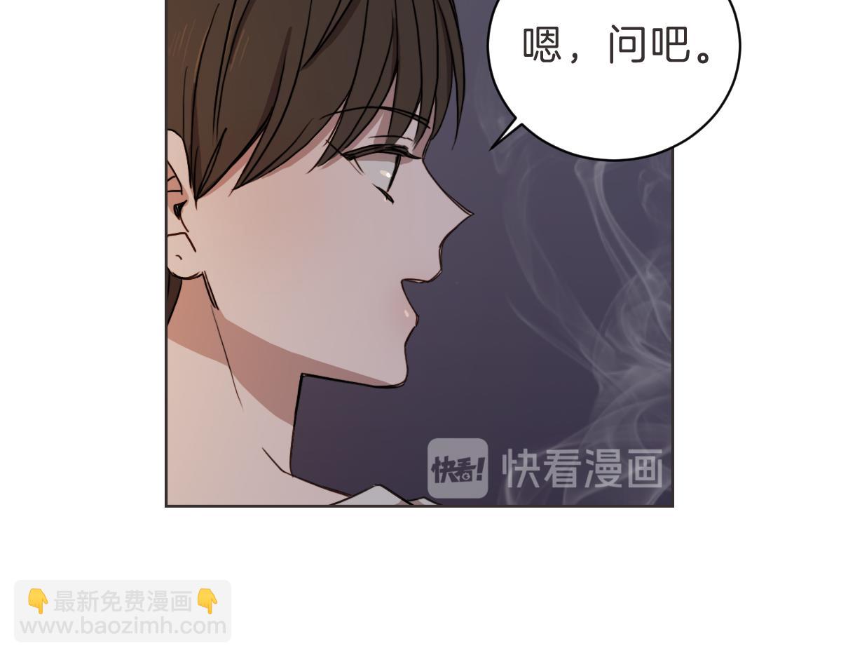 第16话 帮忙凑一对(1/3)-第16话