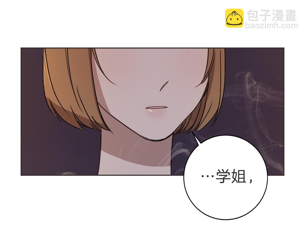 第16话 帮忙凑一对(1/3)-第16话