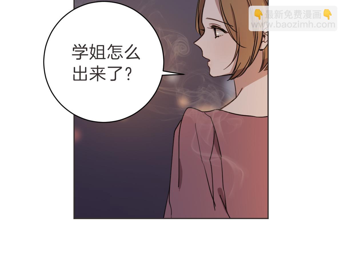 第16话 帮忙凑一对(1/3)-第16话