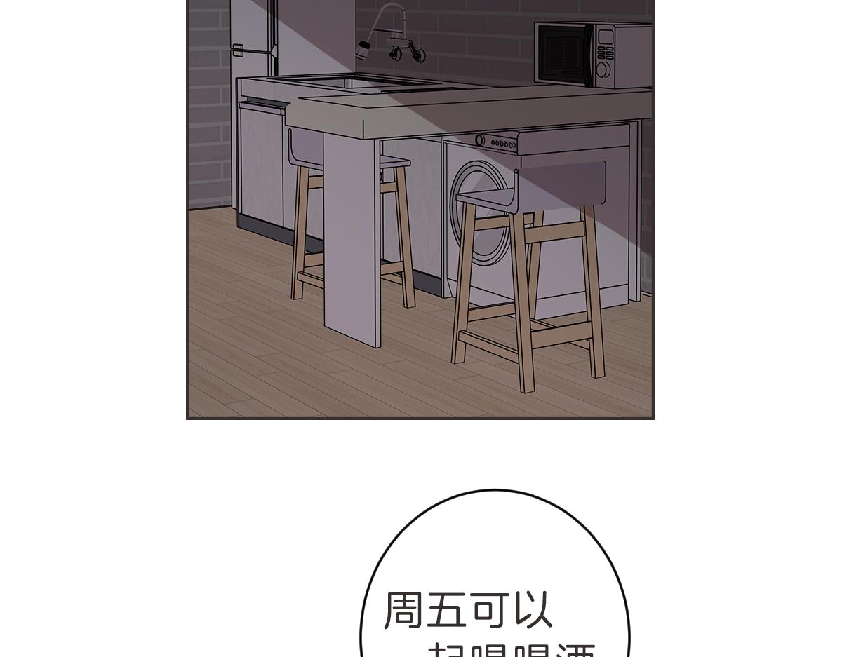 第18话 她还在睡(1/3)-第18话