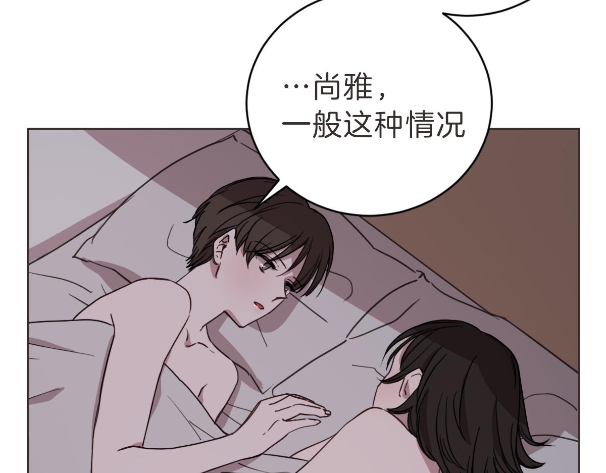 第18话 她还在睡(1/3)-第18话