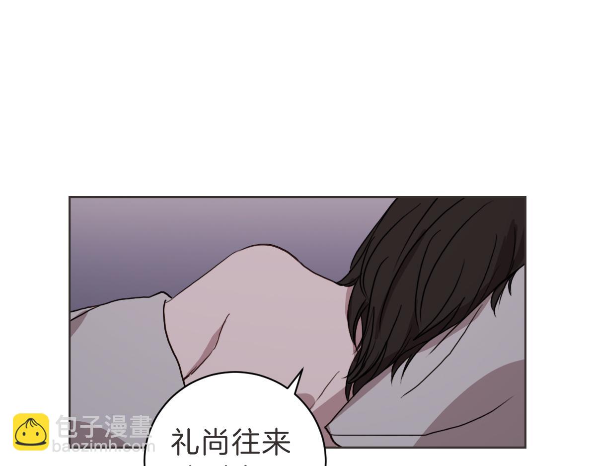 第18话 她还在睡(1/3)-第18话