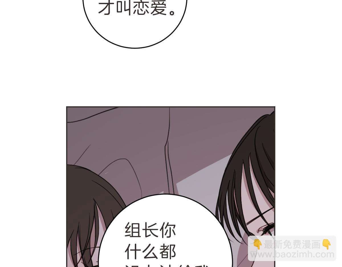 第18话 她还在睡(1/3)-第18话