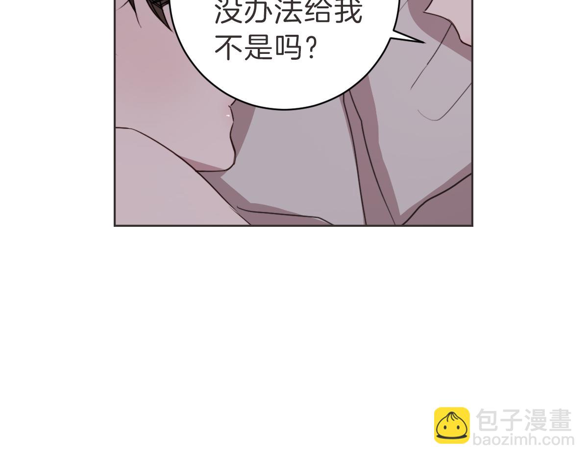 第18话 她还在睡(1/3)-第18话