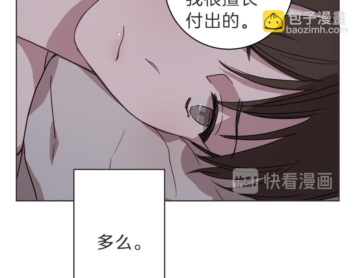 第18话 她还在睡(1/3)-第18话