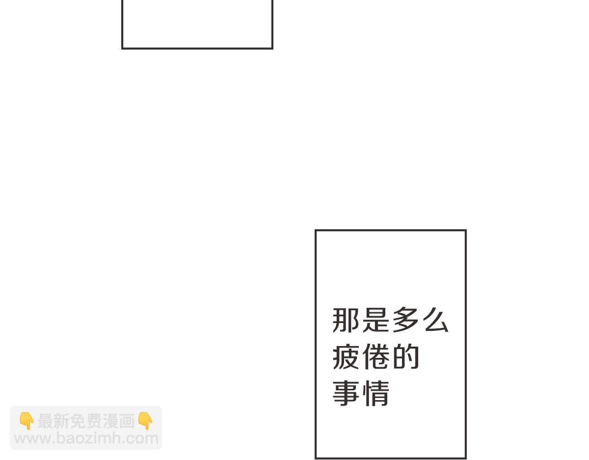 第18话 她还在睡(1/3)-第18话