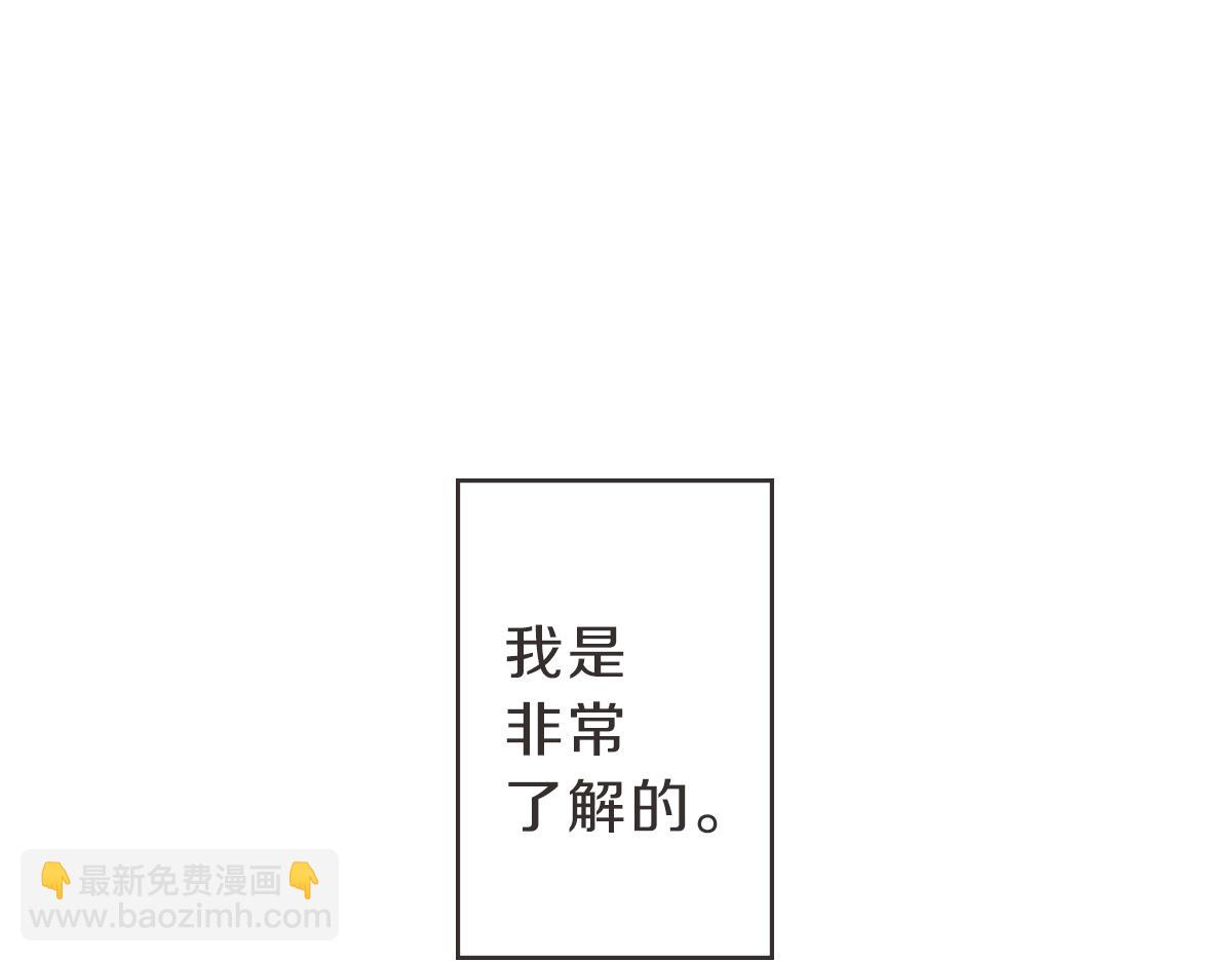 第18话 她还在睡(1/3)-第18话