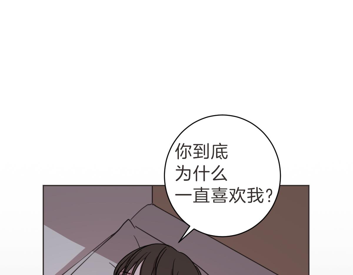 第18话 她还在睡(1/3)-第18话