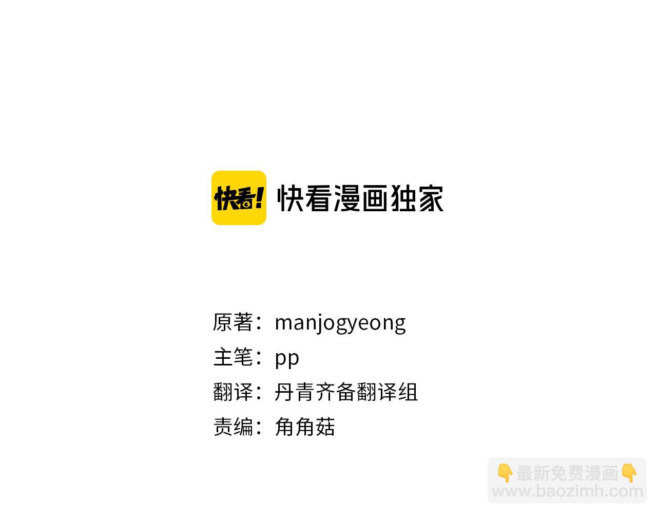 第18话 她还在睡(1/3)-第18话