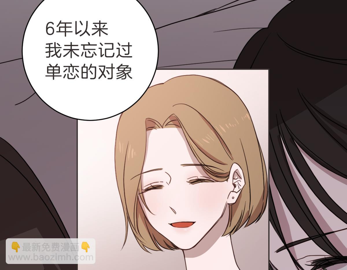 第18话 她还在睡(1/3)-第18话