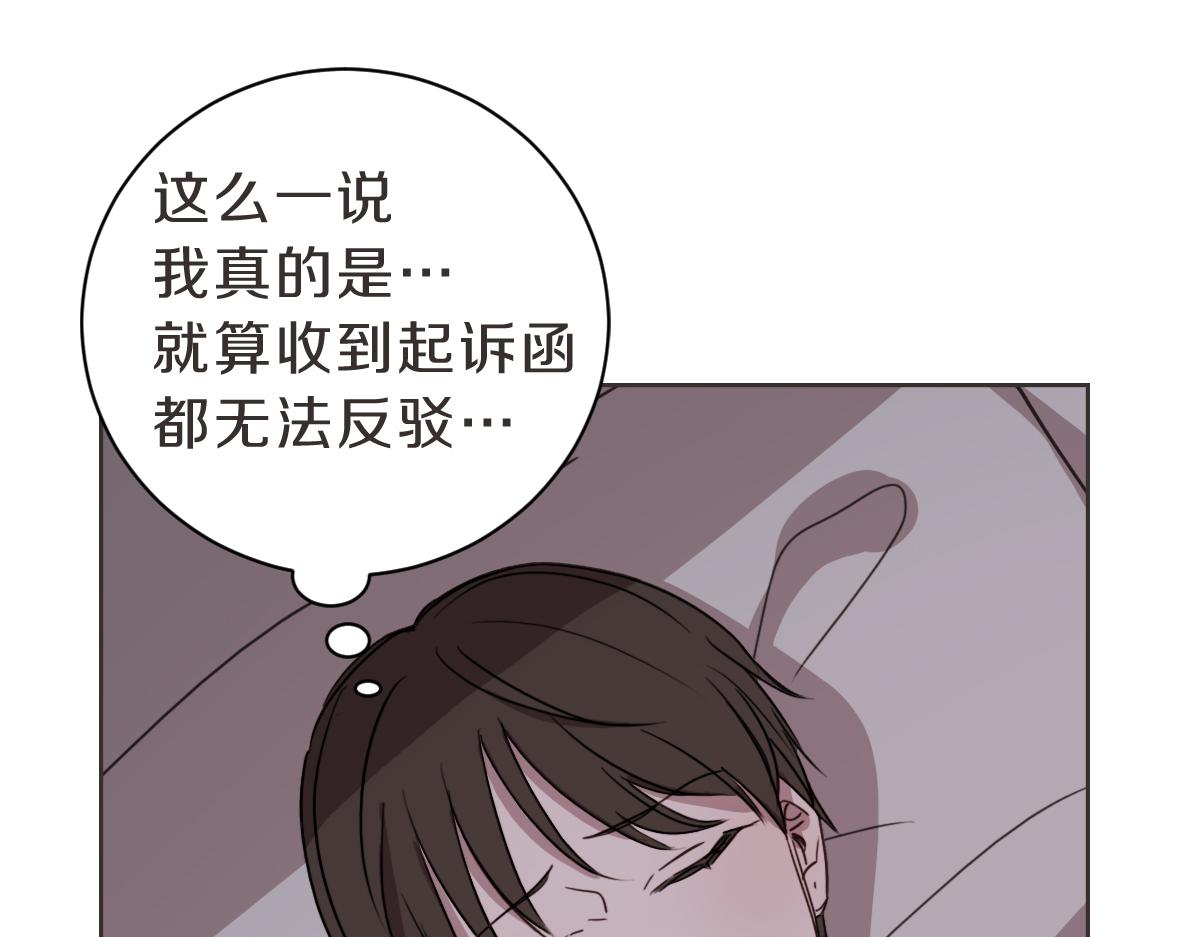 第18话 她还在睡(1/3)-第18话