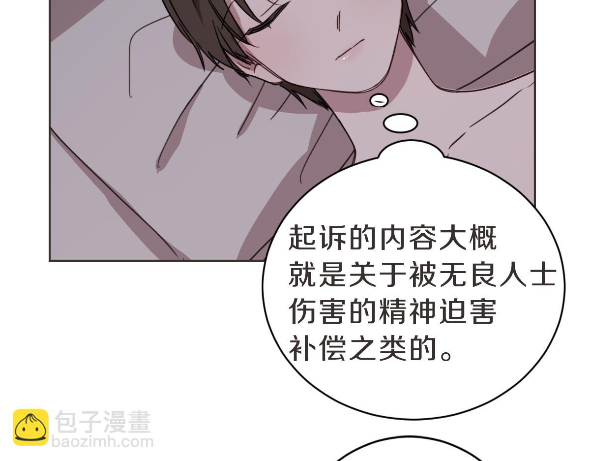 第18话 她还在睡(1/3)-第18话