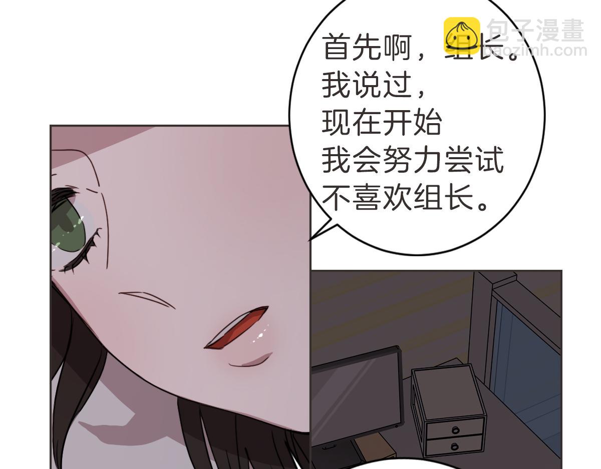 第18话 她还在睡(1/3)-第18话