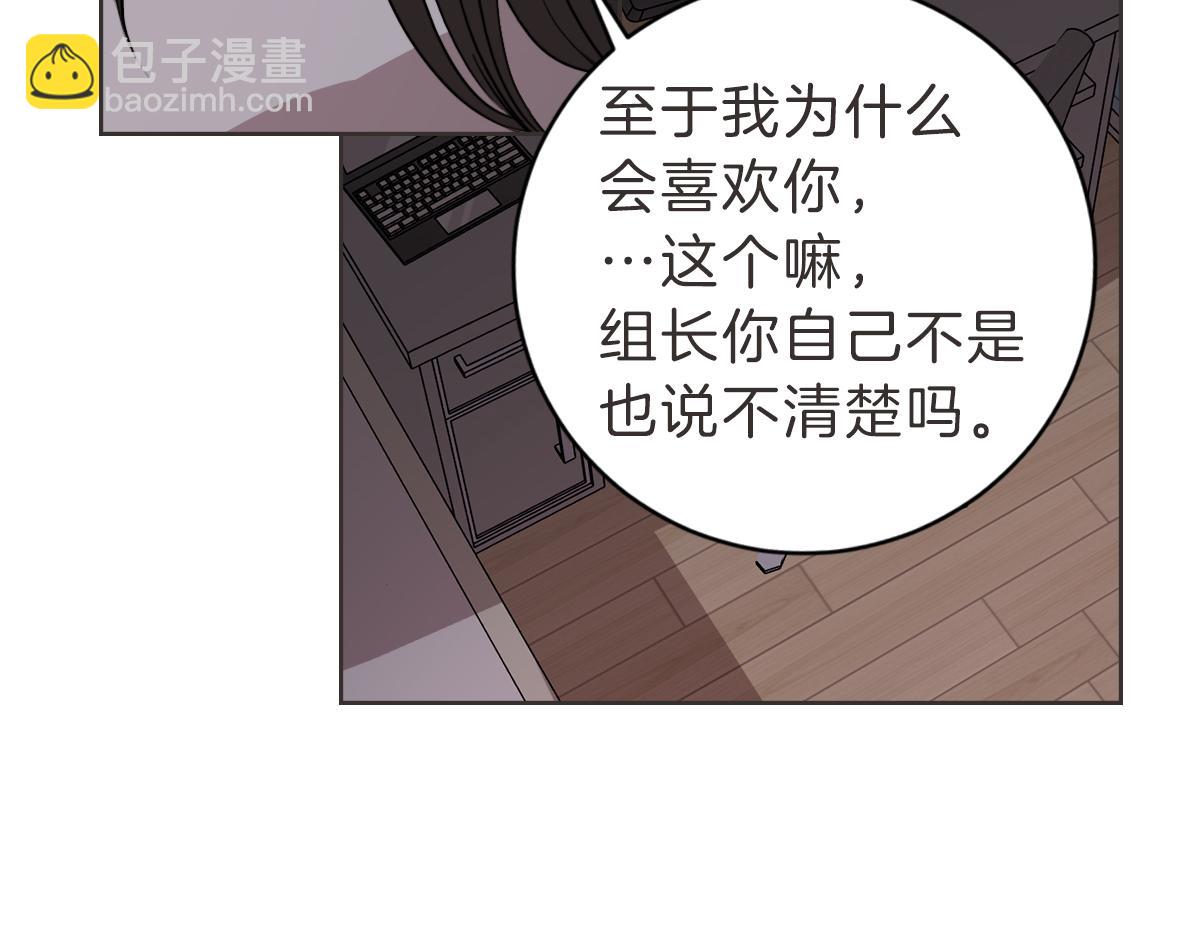 第18话 她还在睡(1/3)-第18话