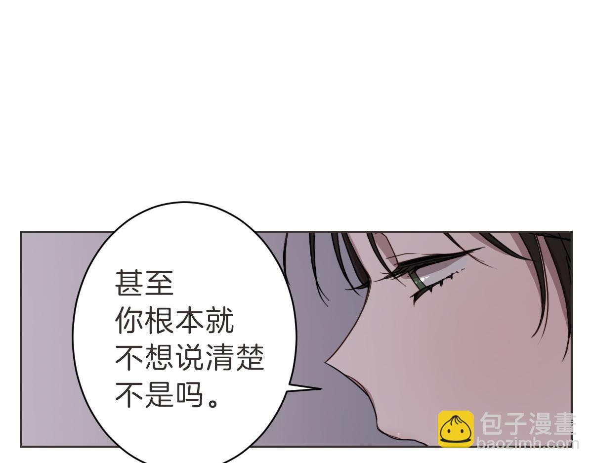 第18话 她还在睡(1/3)-第18话